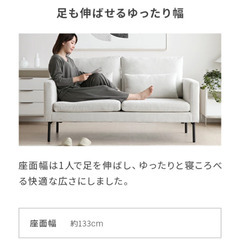 2人掛けソファの画像