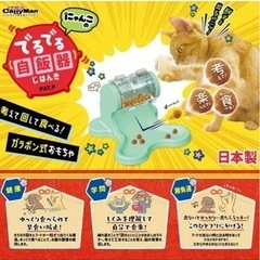 でるでる自飯器（キャット用品）の画像