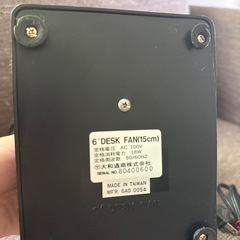卓上扇風機 サーキュレーター ファンの画像