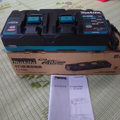 マキタ40V　DC40RB　新品バッテリー充電器の画像