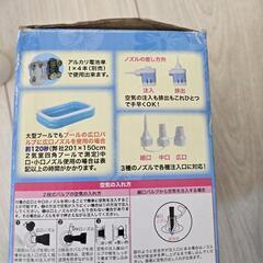 バッテリーポンプの画像
