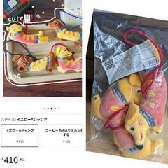 M.ダックス/マスコット2個セット（新品）の画像