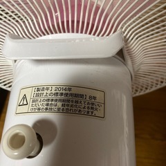 扇風機の画像