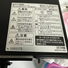 トースターの画像