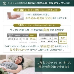 GOKUMIN マットレスシングルの画像