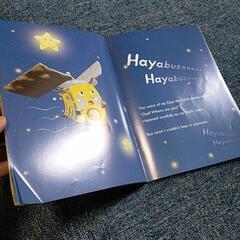 英語絵本の画像