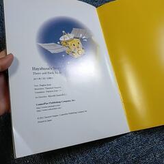 英語絵本の画像