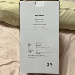 加湿器
の画像