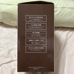 加湿器
の画像