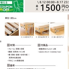 【お譲り先決定】セミダブルベッド ポケットコイルの画像