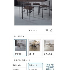サムネイル