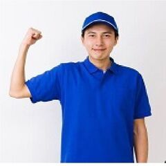 現場スタッフ(常勤ドライバー/急募・現場作業員)　＊ゆったり10時15分出社　＊実働6.00時間　食事休憩80分　＊即日支給・食糧支援制度あり　＊入社祝金制度、只今発動中！　＊清掃業務から引越業務まで様々な業務があり、やりがいのある職場ですの画像