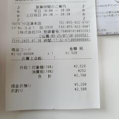 Wi-Fiアダプター、無線ＬＡＮ子機の画像