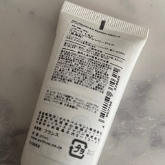 ソティス　SOTHYS トライアルセットの画像