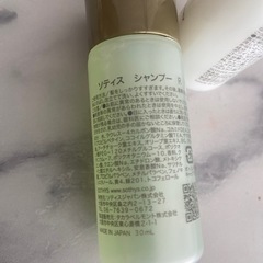 ソティス　SOTHYS トライアルセットの画像