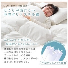 布団　シングル 4点セット グレーの画像