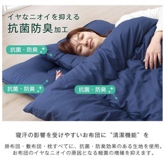 布団　シングル 4点セット グレーの画像