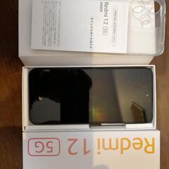 Redmi12 5G、新品の画像