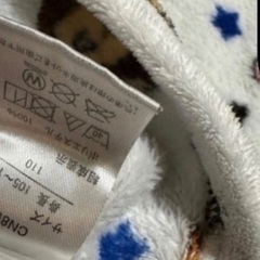 子供服 110cm 冬用 パジャマの画像