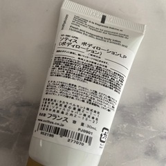 ソティス　SOTHYS トライアルセットの画像