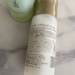 ソティス　SOTHYS トライアルセットの画像