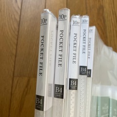 ファイルセット　11冊の画像