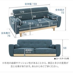 lowya ソファ　2.5人がけの画像