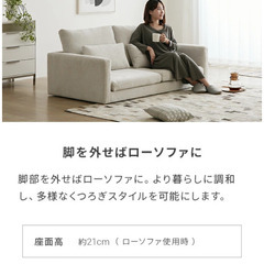2人掛けソファの画像