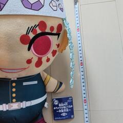 鬼滅の刃　宇髄天元めちゃでかぬいぐるみの画像