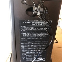 ダイニチの石油ファンヒーター ブルーヒーター ＦY-
250 中古の画像