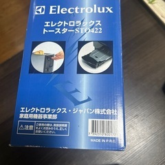 新品　トースターの画像