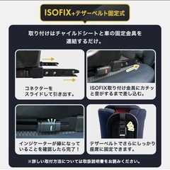 チャイルドシートの画像