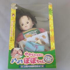 【ぽぽちゃん　デビューセット】の画像