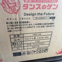 《限定500円》コルクマット約60枚➕カット済みの画像