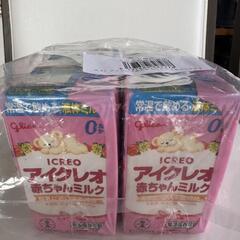 10点以上セット☆Pigeon さく乳器☆フリーザーパック☆粉ミルク スティック☆母乳パット☆アイクレオ あかちゃんミルク☆等などの画像