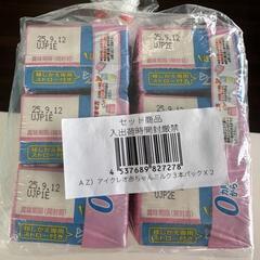 10点以上セット☆Pigeon さく乳器☆フリーザーパック☆粉ミルク スティック☆母乳パット☆アイクレオ あかちゃんミルク☆等などの画像