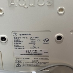 AQUOSまだまだ現役で使えるテレビの画像