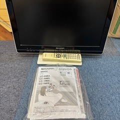 AQUOSまだまだ現役で使えるテレビの画像