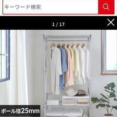 パイプ棚の画像