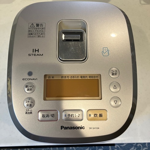 炊飯器　パナソニック　SR-PB104 中古 SR-PB104-W｜パナソニック 5.5合 炊飯器 圧力IH式 おどり炊き