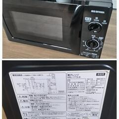 引き取り限定にて

アイリスオーヤマ
MBL-17T5-B　200W.500W.700W対応の画像