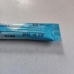 介護食とろみ剤　とろみアップの画像