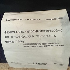 折りたたみベンチシートの画像