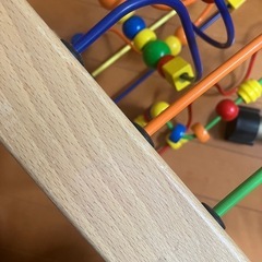 ルーピング　ボーネルンドの画像