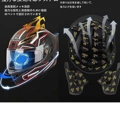バイクヘルメットフルフェイス　新品未使用　Bluetoothの画像