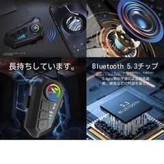 バイクヘルメットフルフェイス　新品未使用　Bluetoothの画像