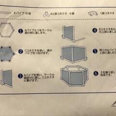☆軽くて洗えてコンパクト☆ベビーサークル☆Alec製品☆六角形☆専用バック付き☆の画像
