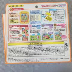 【アンパンマン　カラーパッドミニ】の画像