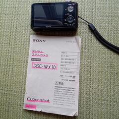サムネイル
