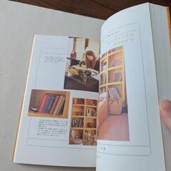 美人画報　安野モヨコの画像